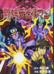 Cover 42968