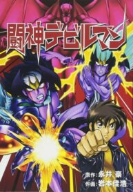 Cover 42968