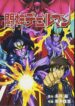 Cover 42968