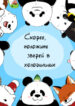 Cover 42978