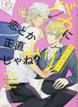 Cover 42983