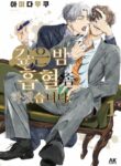 Cover 42986