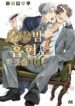 Cover 42986