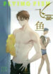 Cover 42988