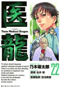 Cover 43004