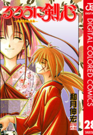 Cover 43026