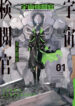 Cover 43028