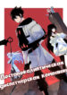Cover 43038