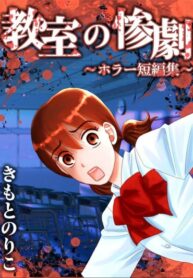 Cover 43065