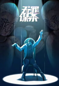 Cover 43078