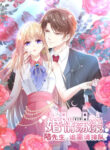 Cover 43118