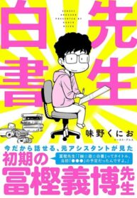 Cover 43120