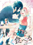 Cover 43192