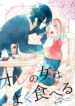 Cover 43192