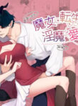 Cover 43200
