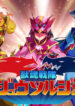 Cover 43238