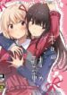 Cover 43241