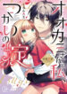 Cover 43248