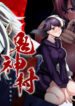 Cover 43284