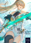 Cover 43288