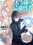 Cover 43302