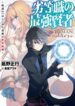 Cover 43302