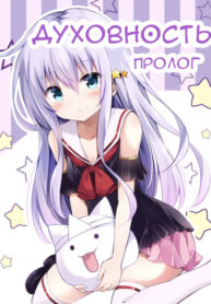 Cover 43312