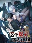 Cover 43324