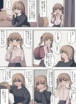 Cover 43348