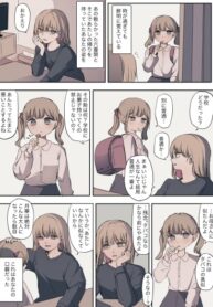 Cover 43348