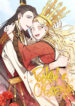 Cover 43365