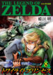Cover 43410