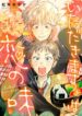 Cover 43412