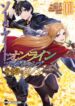 Cover 43422