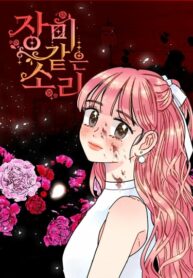 Cover 43438