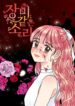 Cover 43438