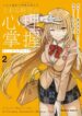Cover 43446