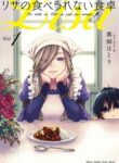 Cover 43454