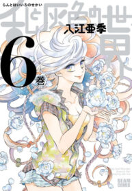 Cover 43470