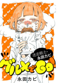 Cover 43472