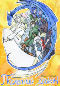 Cover 43488
