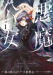Cover 43498