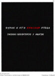 Cover 43509