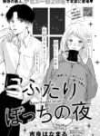 Cover 43518