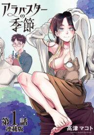 Cover 43525