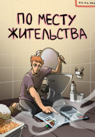 Cover 43528