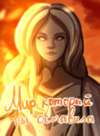 Cover 43542