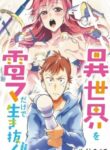Cover 43546