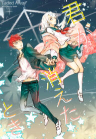 Cover 43548