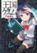 Cover 43584